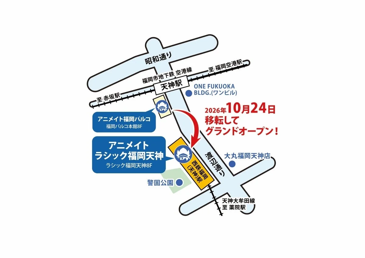 店舗情報地図
