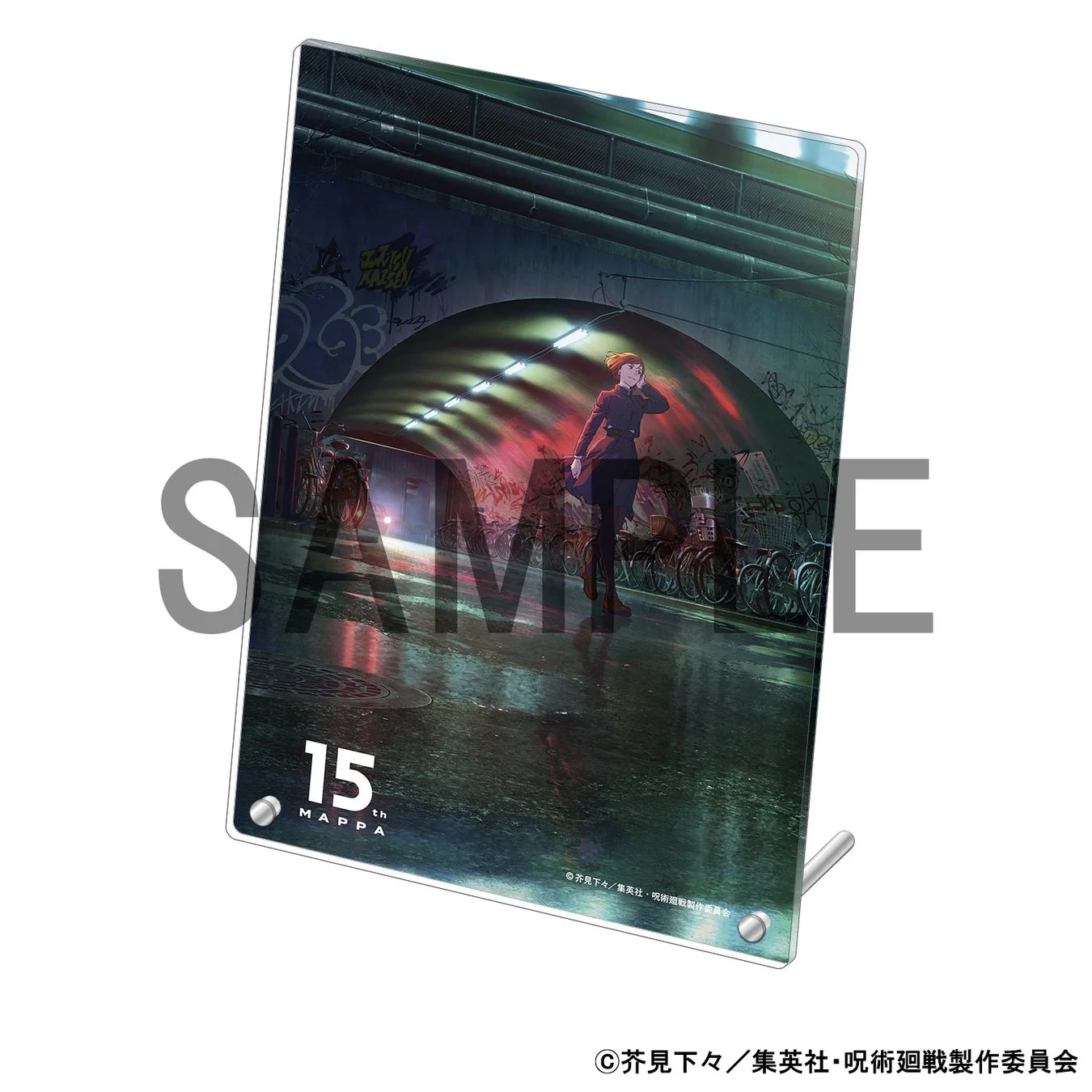 グッズセット券Cアニメ『呪術廻戦』ビジュアルアクリルパネル