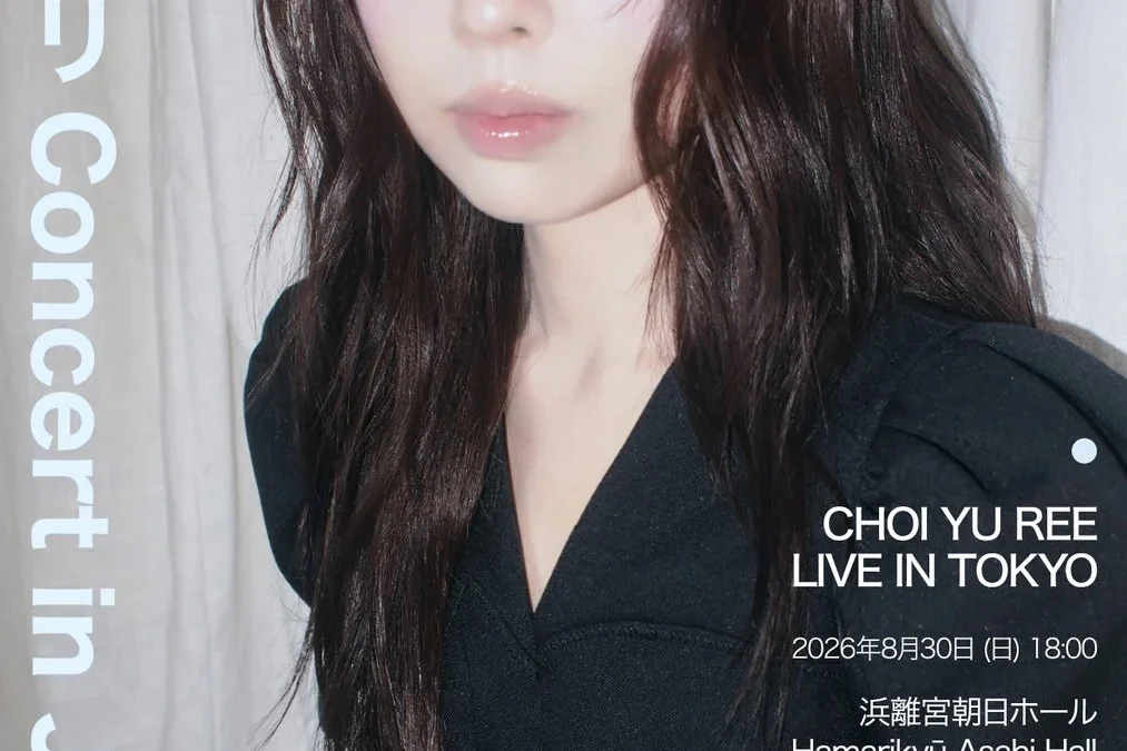 チェ・ユリ、待望の来日公演チケット一般発売が本日開始！「アーティストが愛するアーティスト」の歌声が再び日本へ