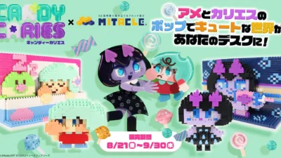 『キャンディーカリエス』×ミタクルブロックのコラボフィギュアが登場！組み立てて楽しむドット絵調のアメとカリエスで推し活をもっと楽しく！