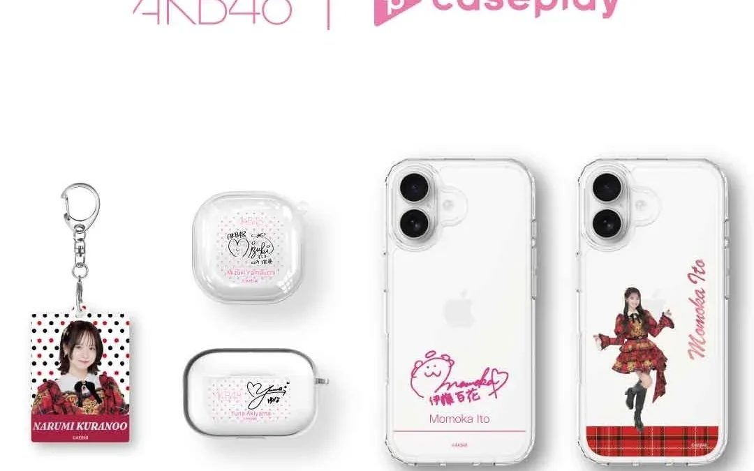 AKB48「THREE CONCEPTS LIVE」開催記念！全メンバー45名分のスマホアクセサリーがcaseplayから期間限定登場！