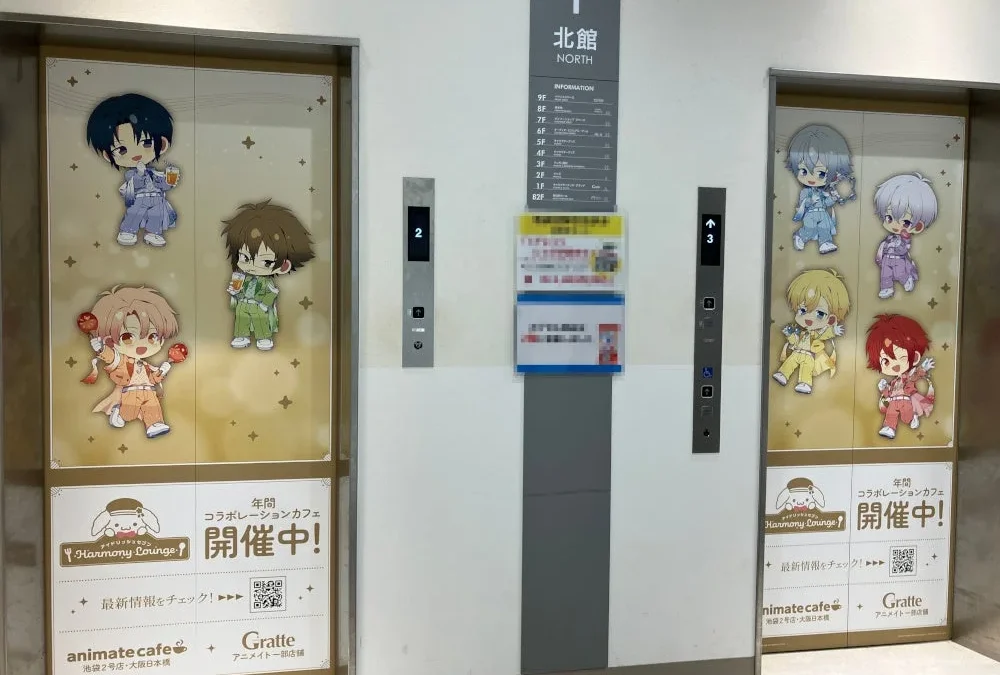 『アイドリッシュセブン』11周年を祝う華やかなイベント！「Harmony Lounge」で推し活を楽しもう！