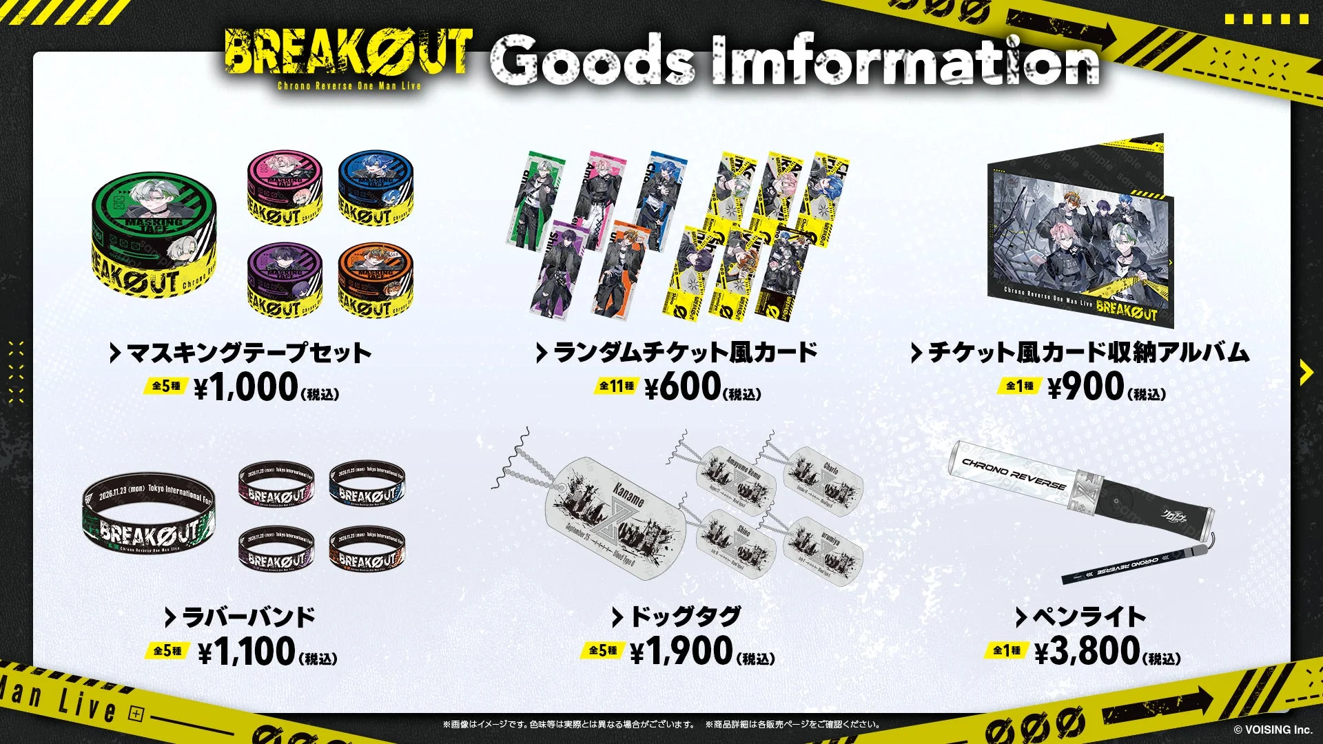 BREAKØUT Goods Imformation Chrono Reverse One Man Live