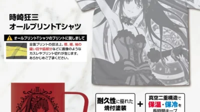 『デート・ア・ライブ』時崎狂三＆ザフキエル新作グッズが二次元コスパから登場！コミケ108先行販売と予約情報を見逃すな！