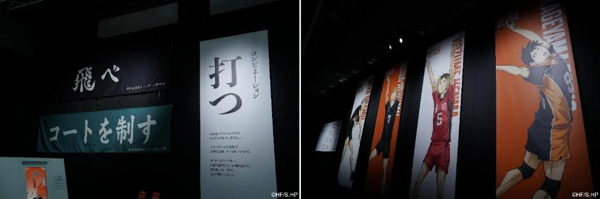 「打つ」ブースビジュアル展示