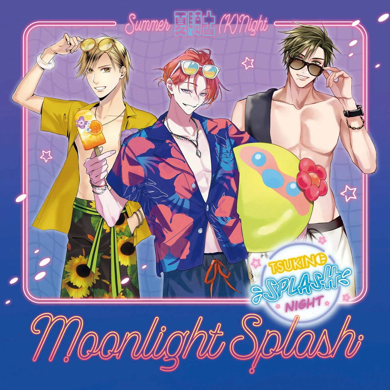 Summer 夏騎士(K)Night TSUKINO SPLASH NIGHT Moonlight Splash