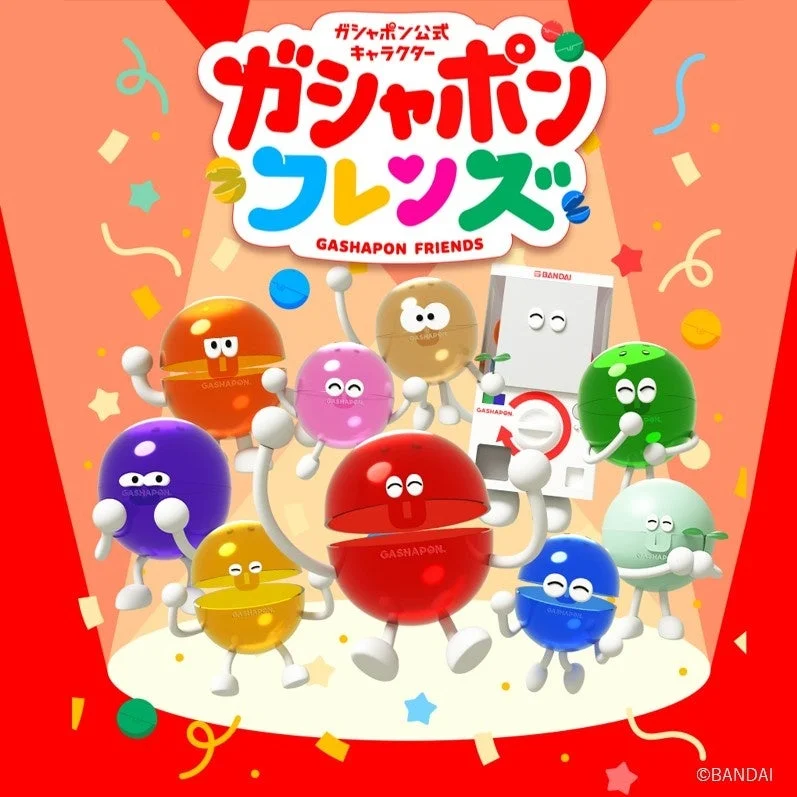 ガシャポンフレンズ集合
