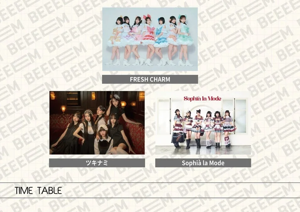 次世代ガールズアイドルが渋谷に集結！「BEEEEM FES Vol.8 -New Generation-」で推しを見つけよう！