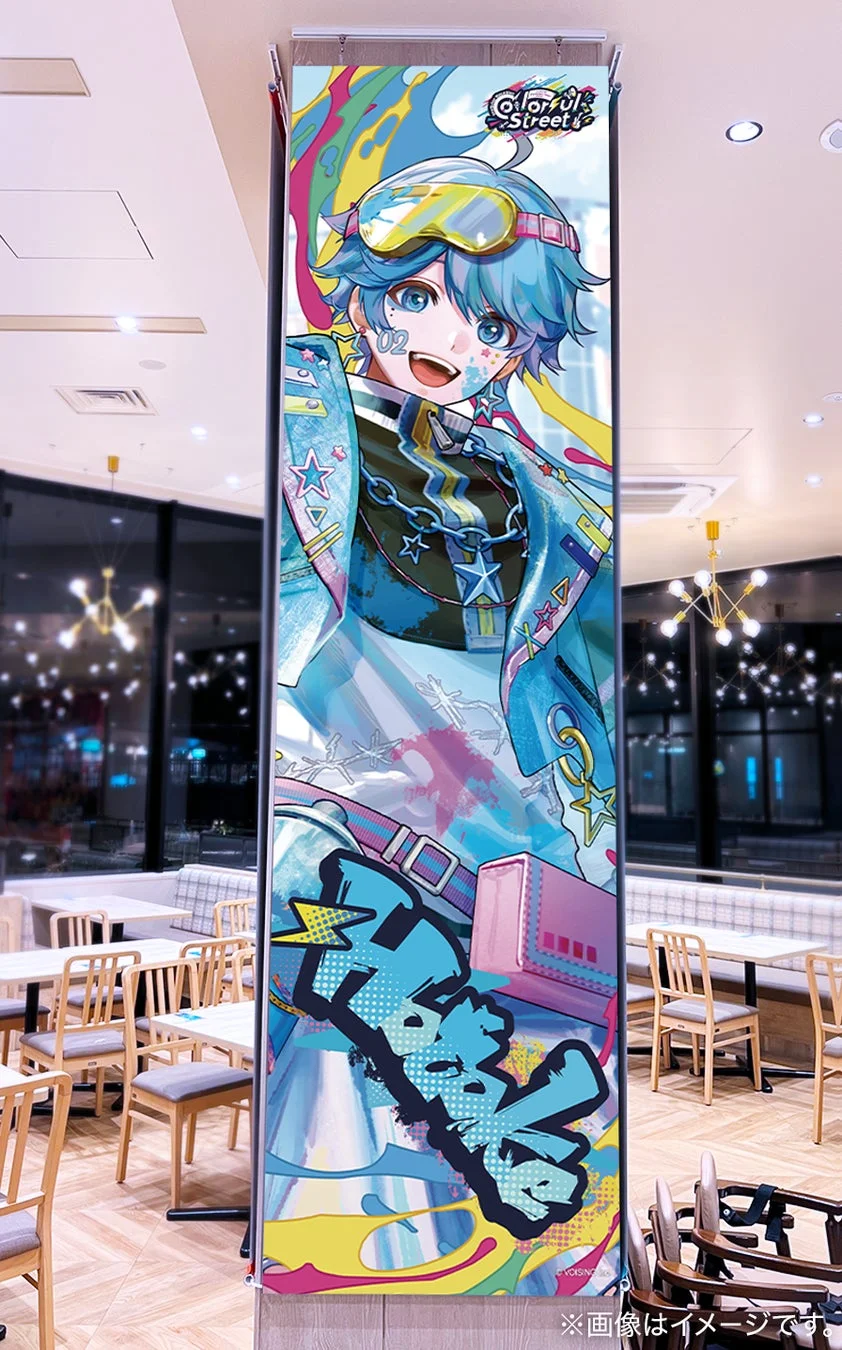ColorfUl Street 02 プロセカ