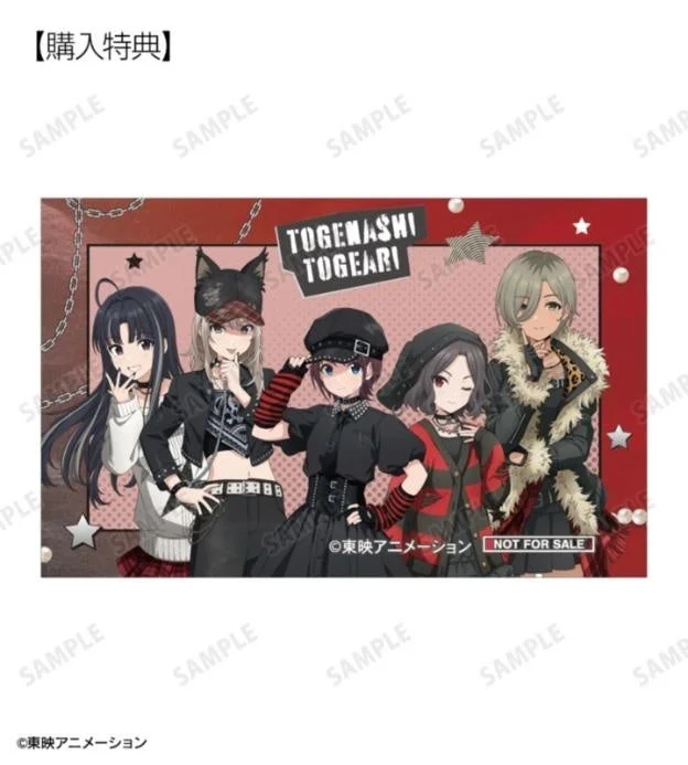 予約購入特典 イラストカード