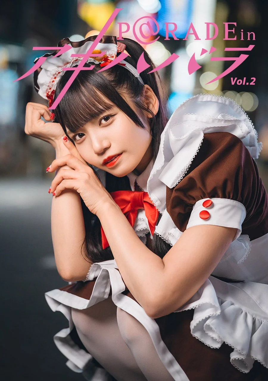 メイドさんの写真