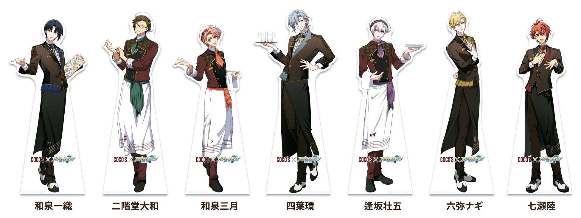 COCO'Sとアイドリッシュセブンのコラボレーションで、7人の男性キャラクターがウェイター風の衣装を着用しているアクリルスタンドの画像です。