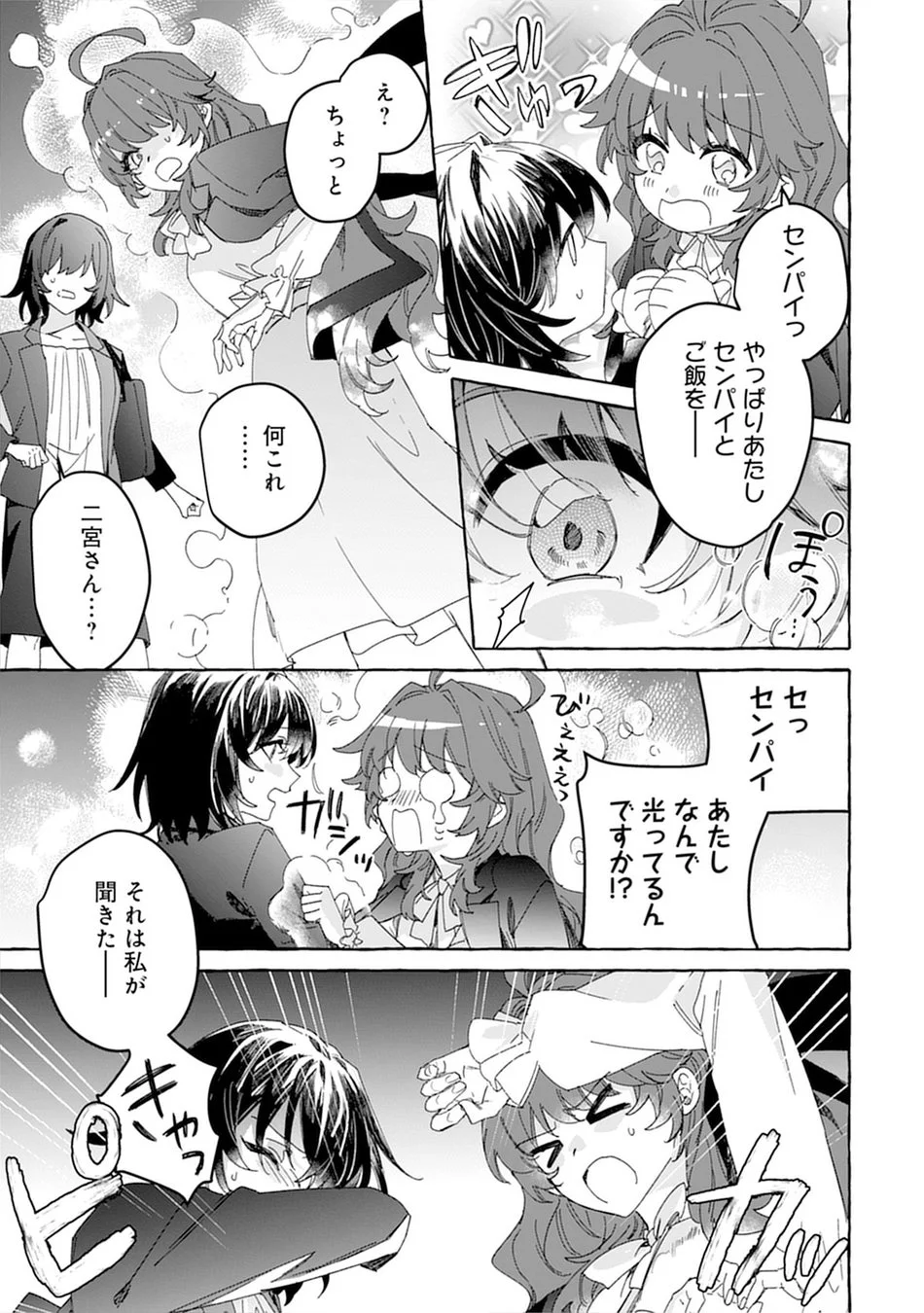 異世界召喚の瞬間