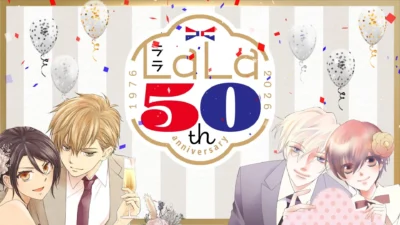 LaLa創刊50周年を記念し、須王環×碓氷拓海の豪華コラボPV公開！アニメイトでは記念広告も展開中！