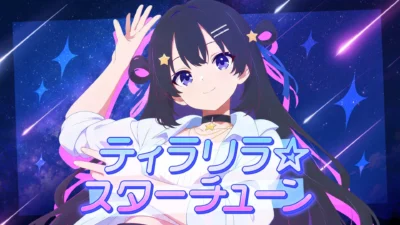 AI VTuber『ゆめみなな』新曲「ティラリラ☆スターチューン」MV公開！ミリオン達成の歌姫が贈る最新曲で推し活をさらに盛り上げよう！