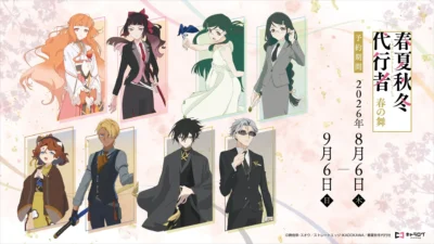 テレビアニメ『春夏秋冬代行者 春の舞』オリジナルグッズが登場！全6アイテムで推し活を彩ろう！