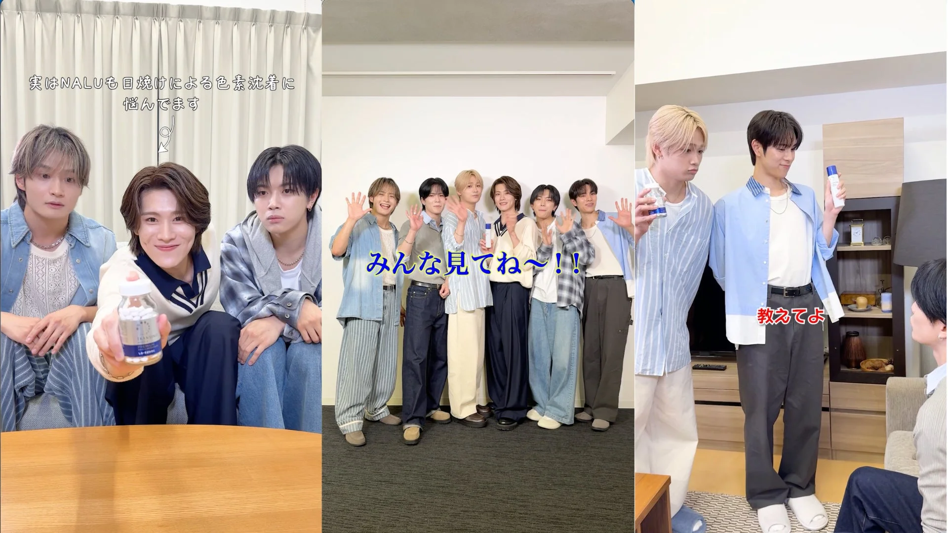 DXTEENメンバーとトランシーノ製品