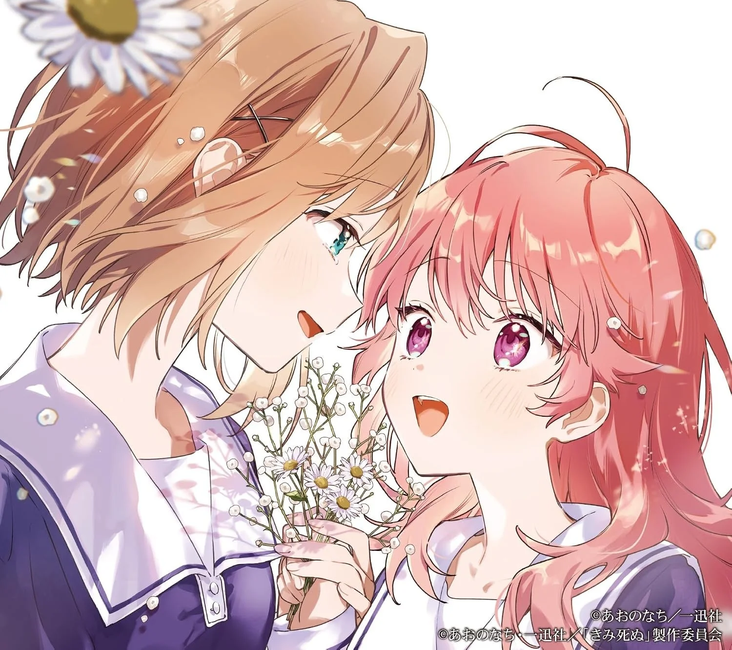 ReoNa「Amore」ジャケットイメージ