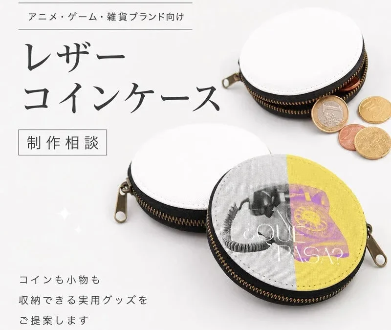 推し活がもっと楽しく！ME-Qが法人・団体向け「オリジナルレザーコインケースOEM制作支援プラン」を開始！