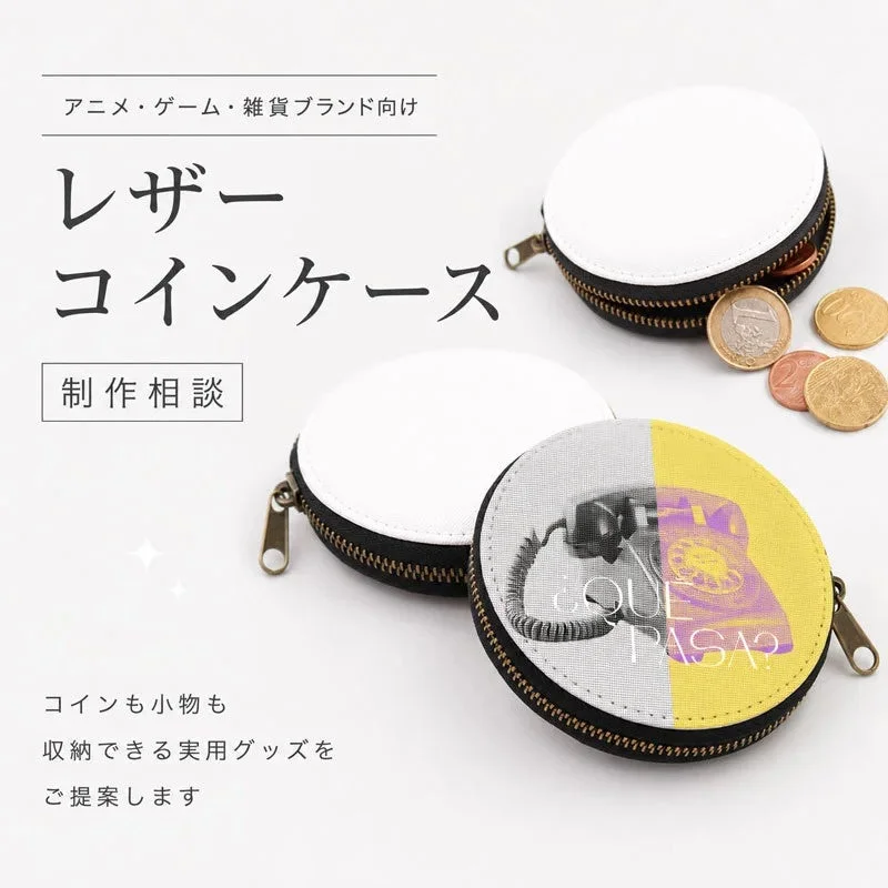 レザーコインケース制作相談