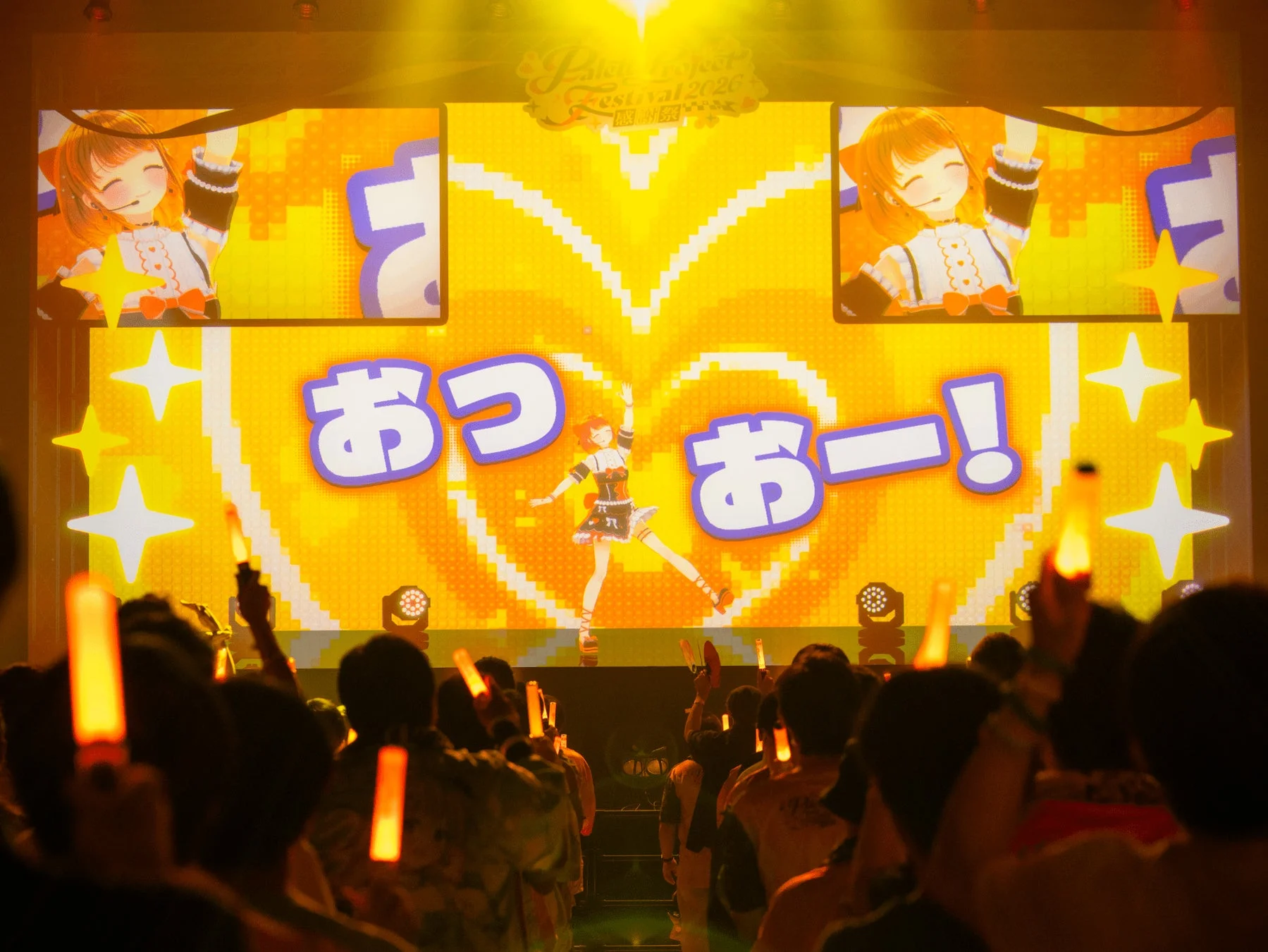 P-project festival 2026 盛夏祭 おつおー!