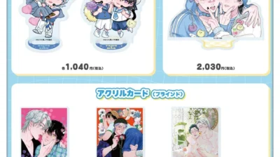 『他人(ヒト)に言えない推しゴト事情』新作グッズ登場！“カイりく”＆“トモ真央”の描き下ろしミニキャラに注目！