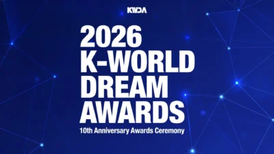 K-POPファン必見！10周年を迎える韓国最大級の音楽授賞式『2026 K-WORLD DREAM AWARDS』がU-NEXTで日本独占見放題ライブ配信決定！