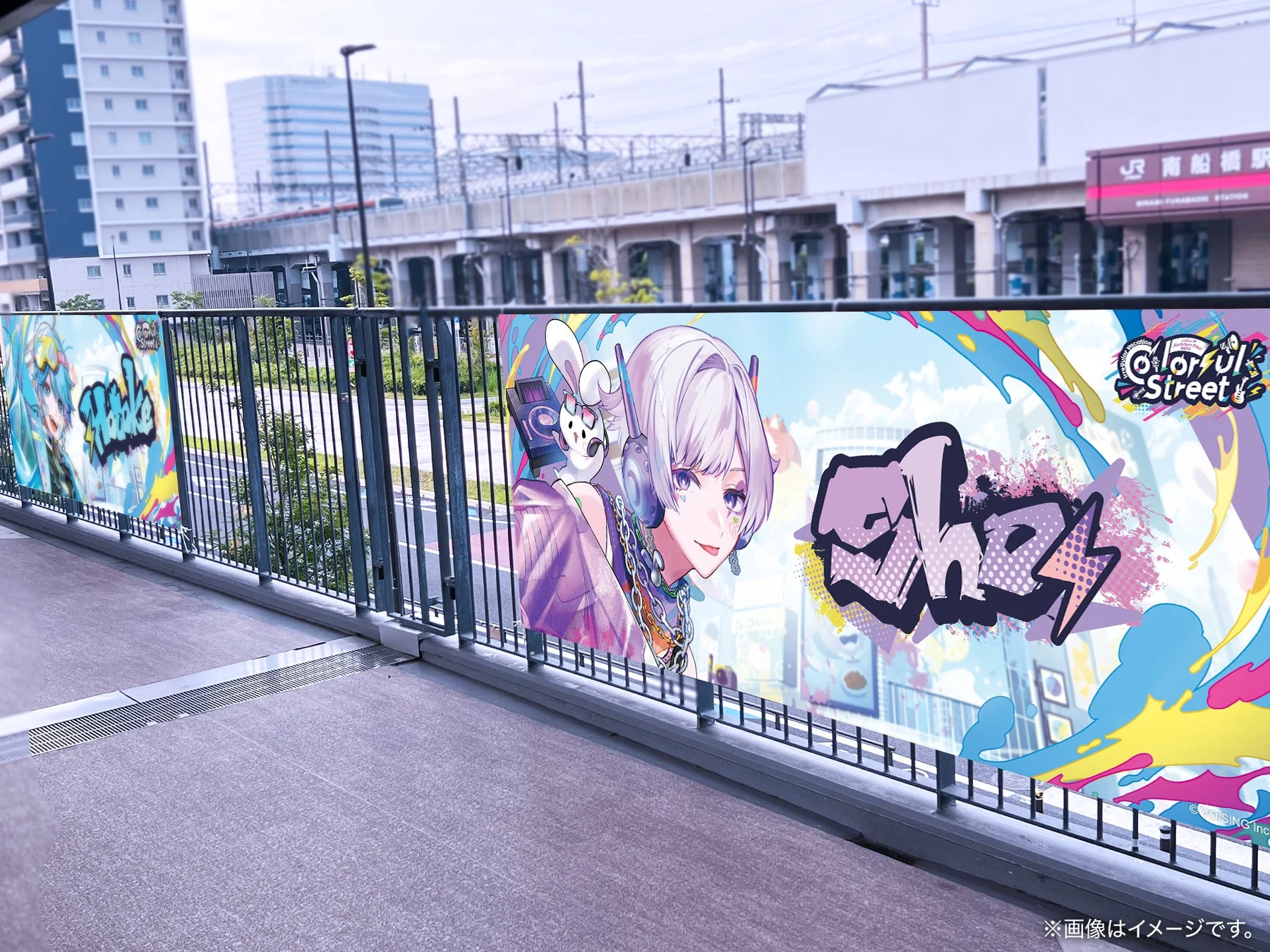 Colorful Street, JR 南船橋駅