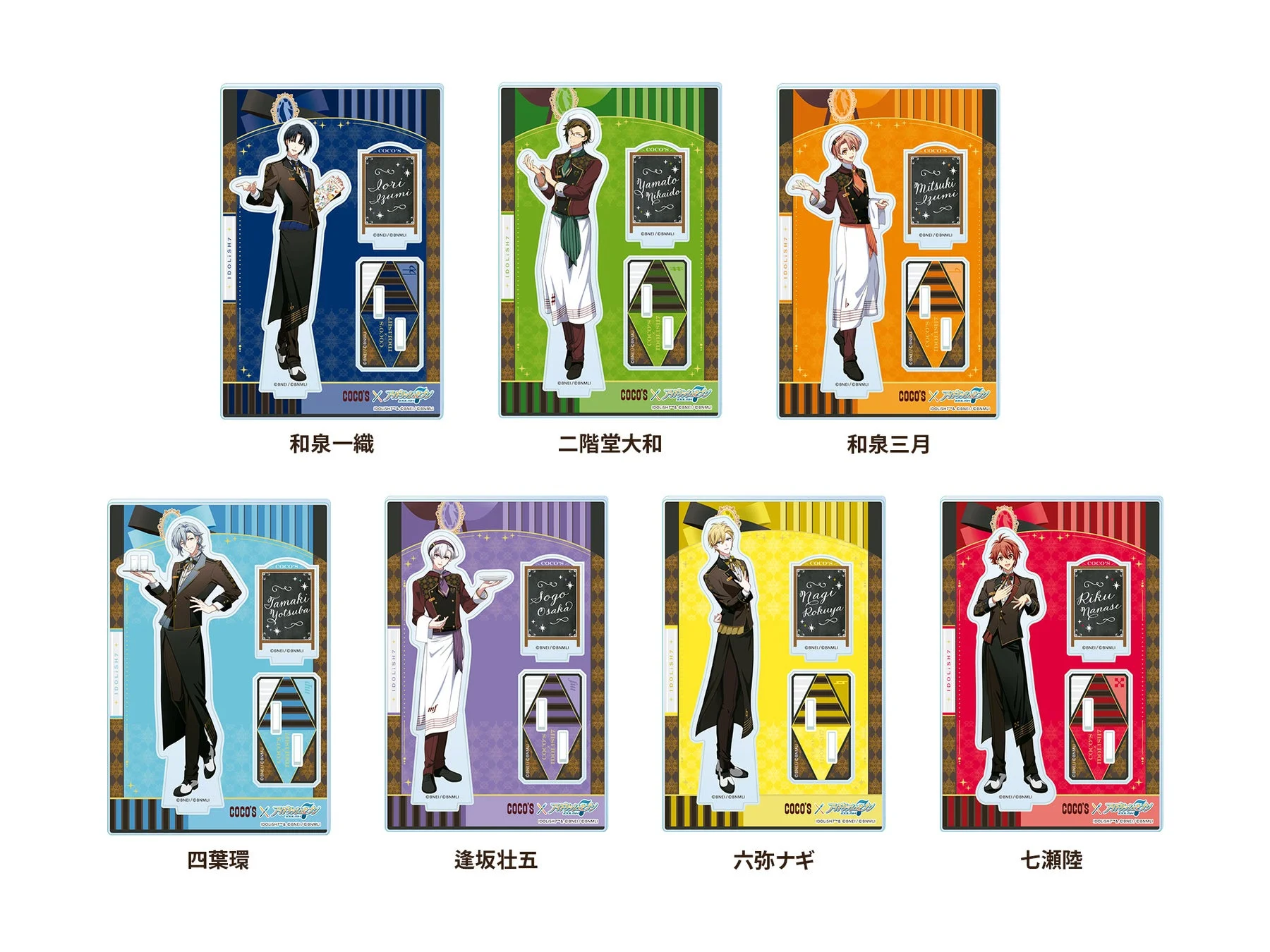 人気コンテンツ「アイドリッシュセブン」とレストラン「CoCo's」のコラボレーションによるアクリルスタンド7種が並べられています。