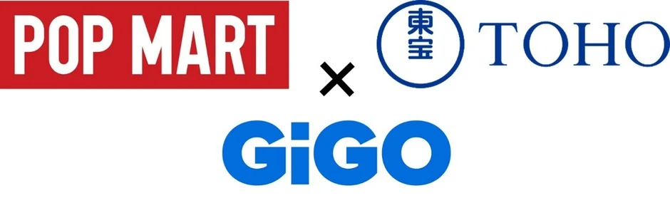 POP MART×東宝×GiGOが夢のトリプルコラボ！『呪術廻戦』ミニキャラフィギュアがGiGO限定景品で登場！