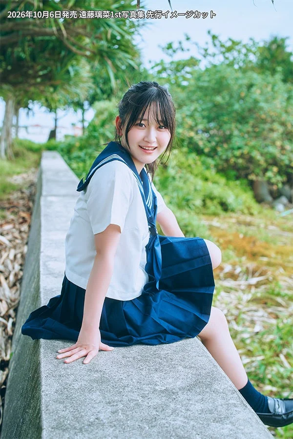 遠藤璃菜1st写真集 先行イメージカット(制服)