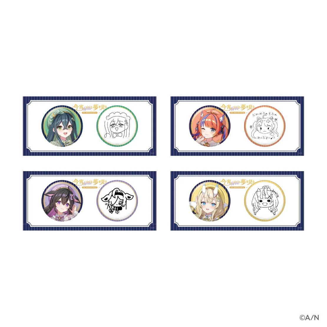 缶バッジセット