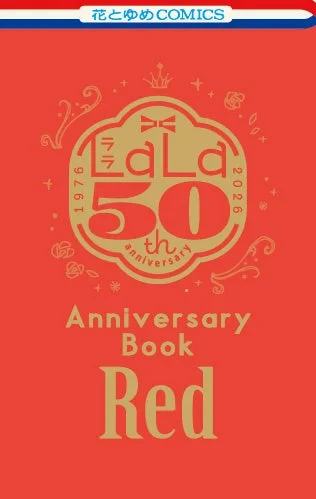 Anniversary Book 赤