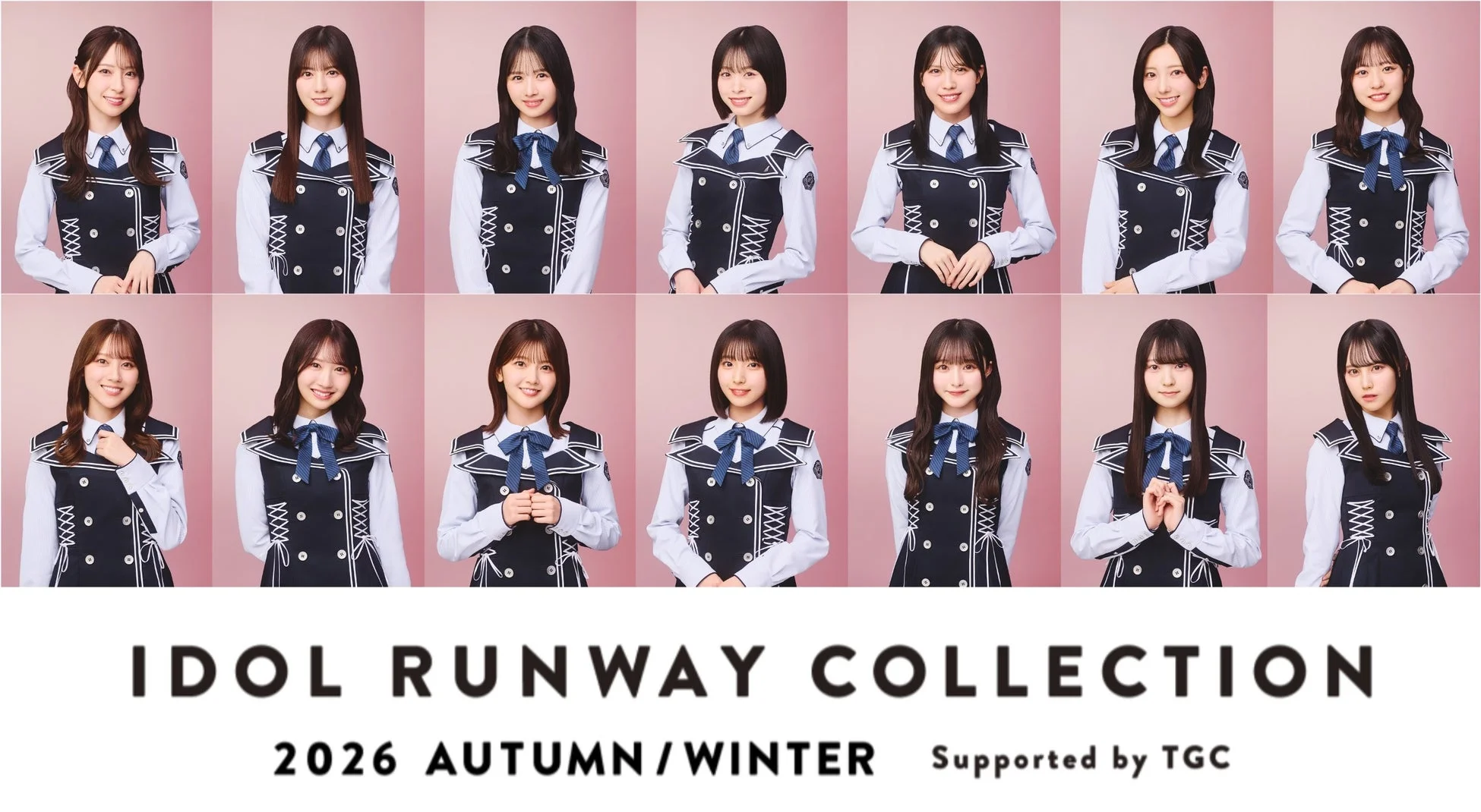 日向坂46メンバー集合写真