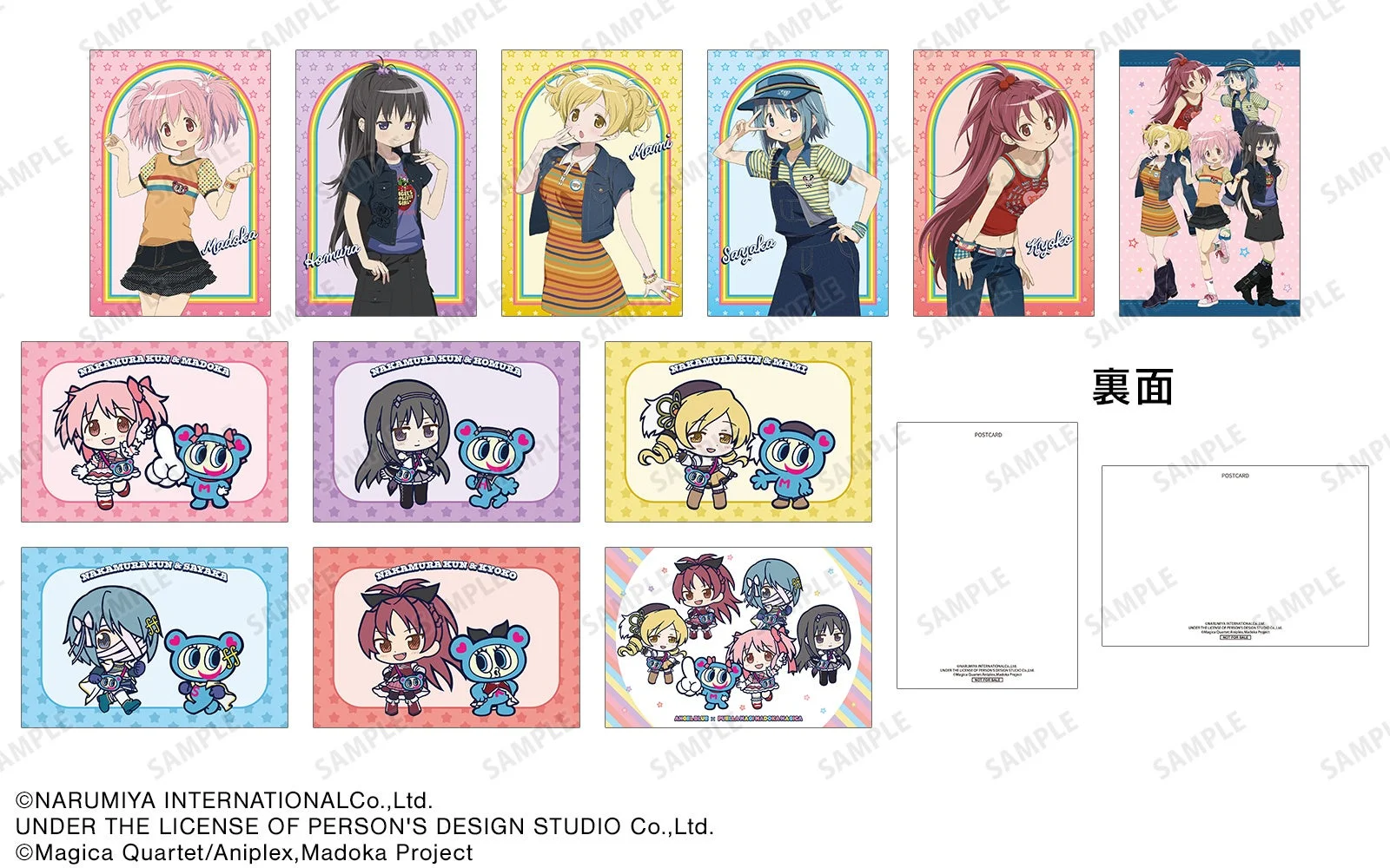 イベント特典ポストカード画像