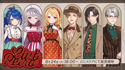 「にじさんじ」からレトロでエモい「CLUB RETRO」グッズが登場！推しと過ごす特別な時間へ！