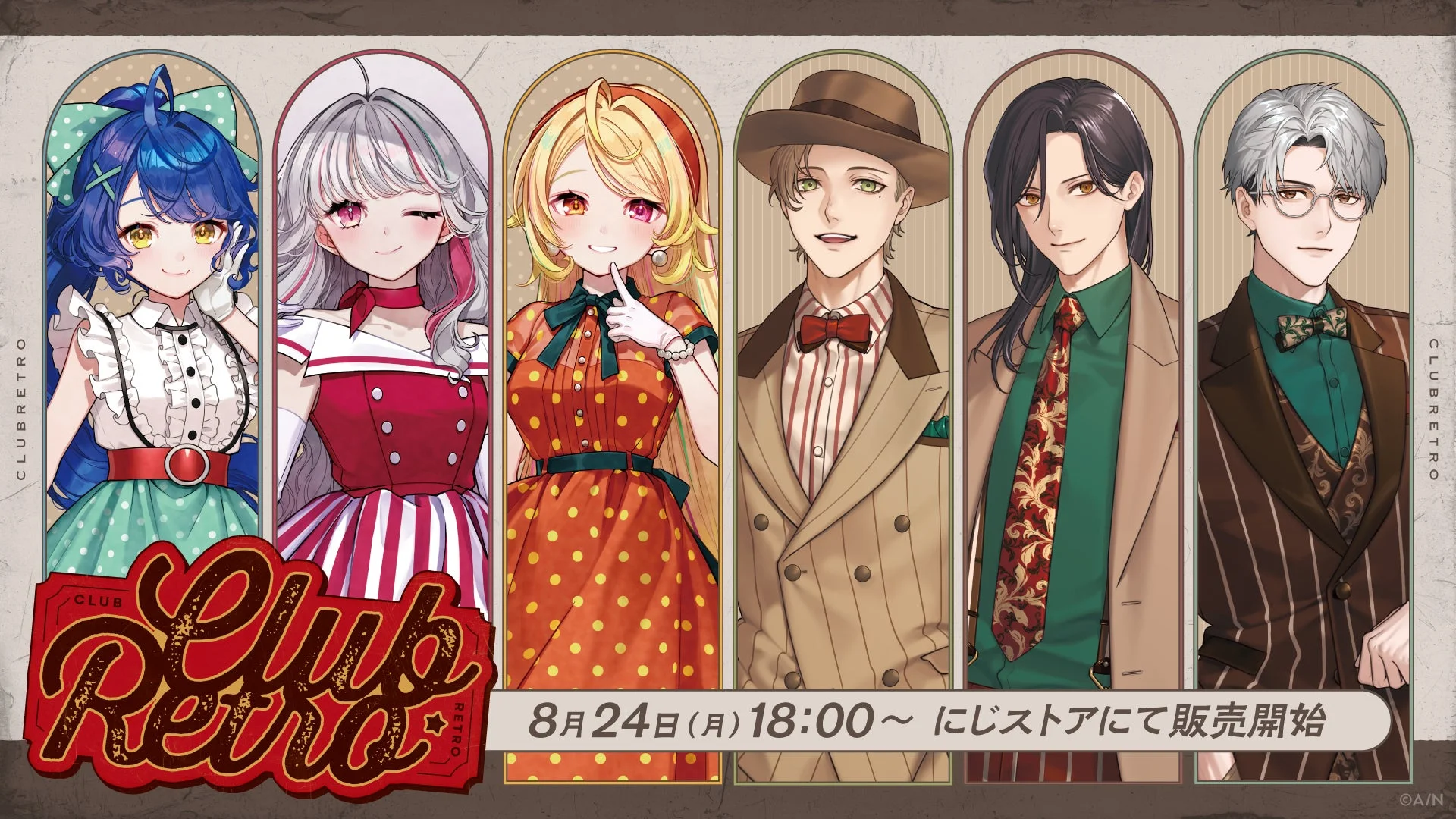 CLUB RETRO