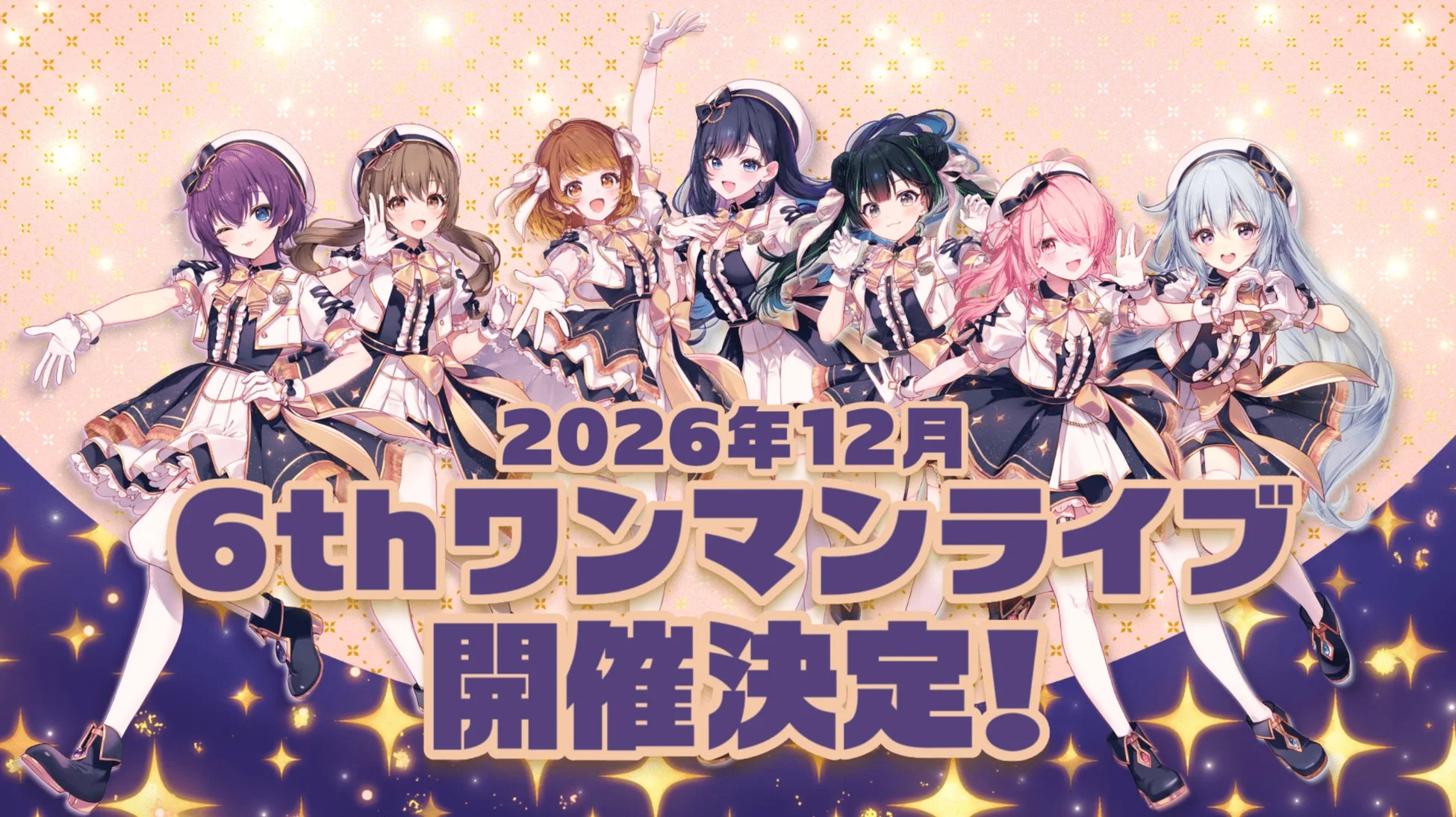 アニメ、アイドル、ライブ、イベント、女性キャラクター、グループ、ワンマンライブ、開催決定