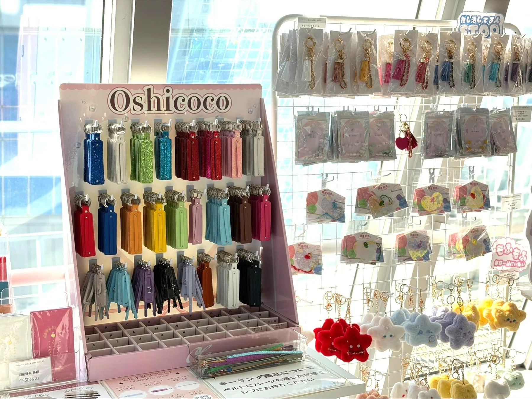 Oshicocoのキーリングなど
