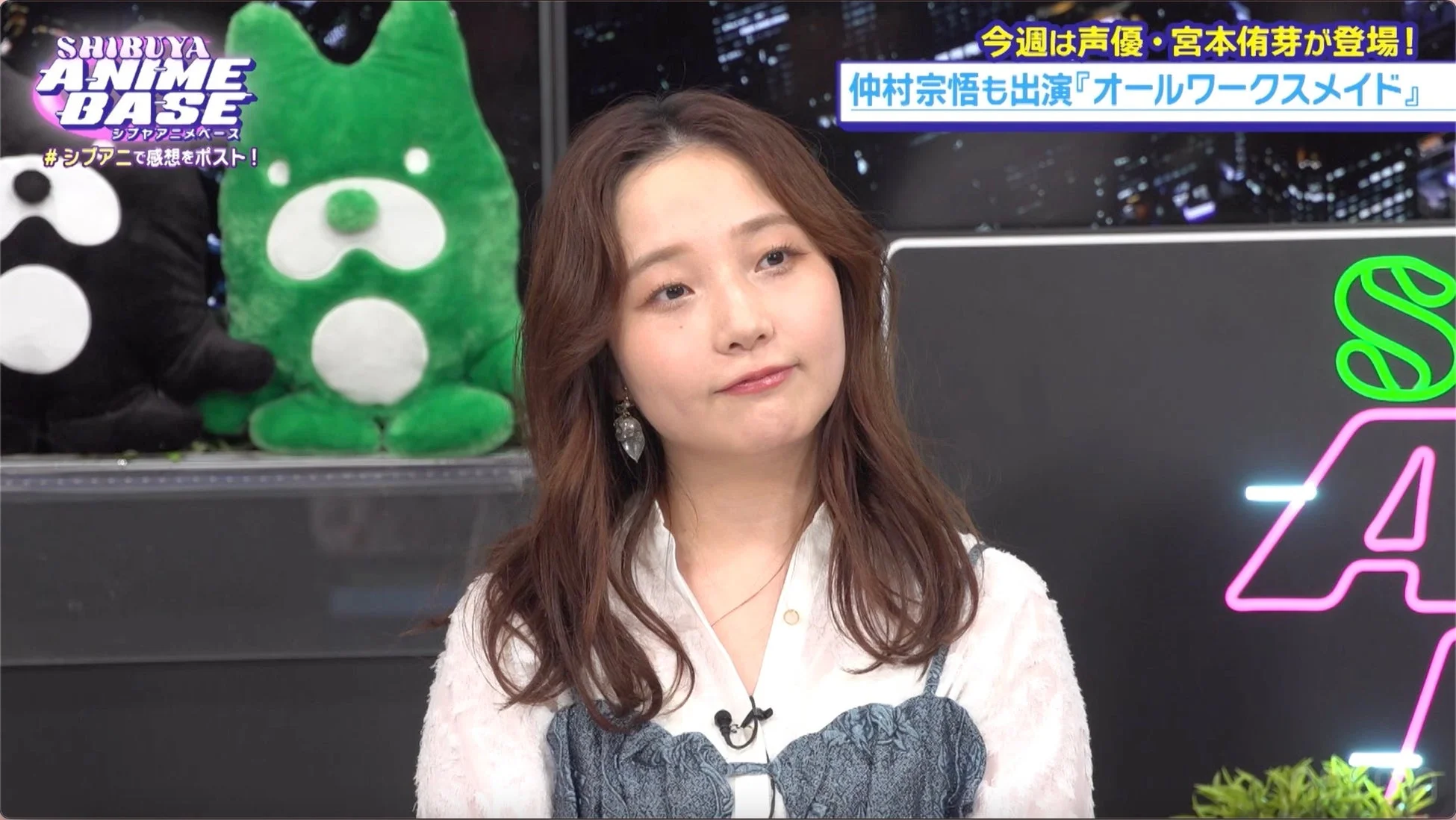 宮本侑芽と仲村宗悟のトーク