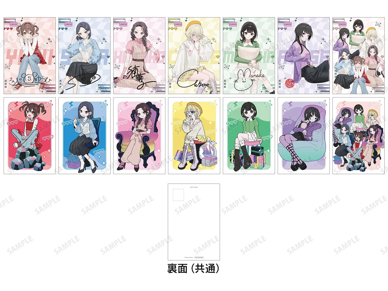イベント購入特典ポストカード
