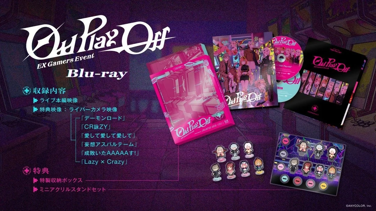 EX Gamers Event Blu-ray