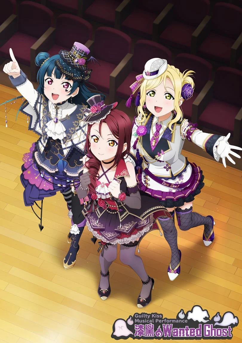 Guilty Kiss Musical Performance 漆黒 & Wanted Ghost