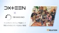 DXTEENが「トランシーノ」とスペシャルコラボ！メンバーの素顔が垣間見える縦型動画で推し活をさらに楽しもう