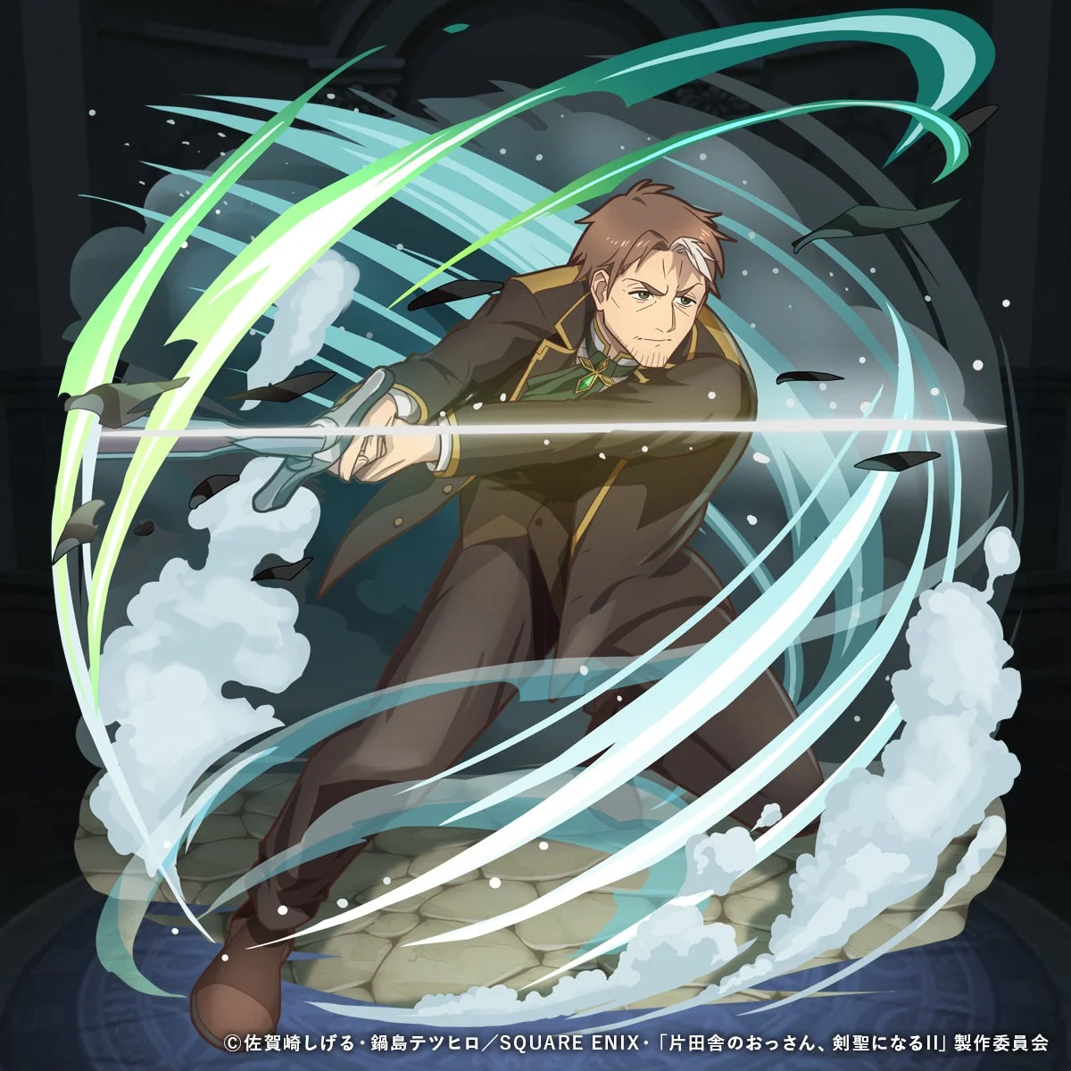[特別指南役]ベリル