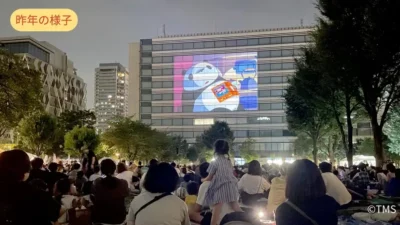 ファン必見！中野四季の森公園で『ばなにゃ』『ガンバの冒険』『SAKAMOTO DAYS』を野外上映！「中野チルナイトピクニック」開催決定！