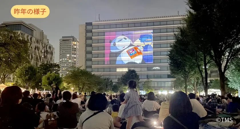 ファン必見！中野四季の森公園で『ばなにゃ』『ガンバの冒険』『SAKAMOTO DAYS』を野外上映！「中野チルナイトピクニック」開催決定！