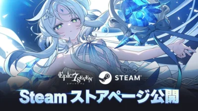 『エピックセブン』8周年でSteam進出が決定！豪華イベント＆新コンテンツで推し活がさらに加速！