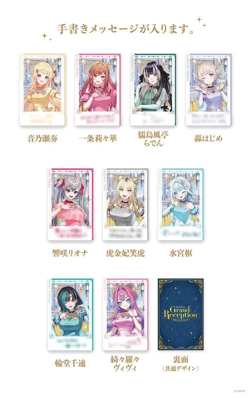 イベント商品 第一弾
