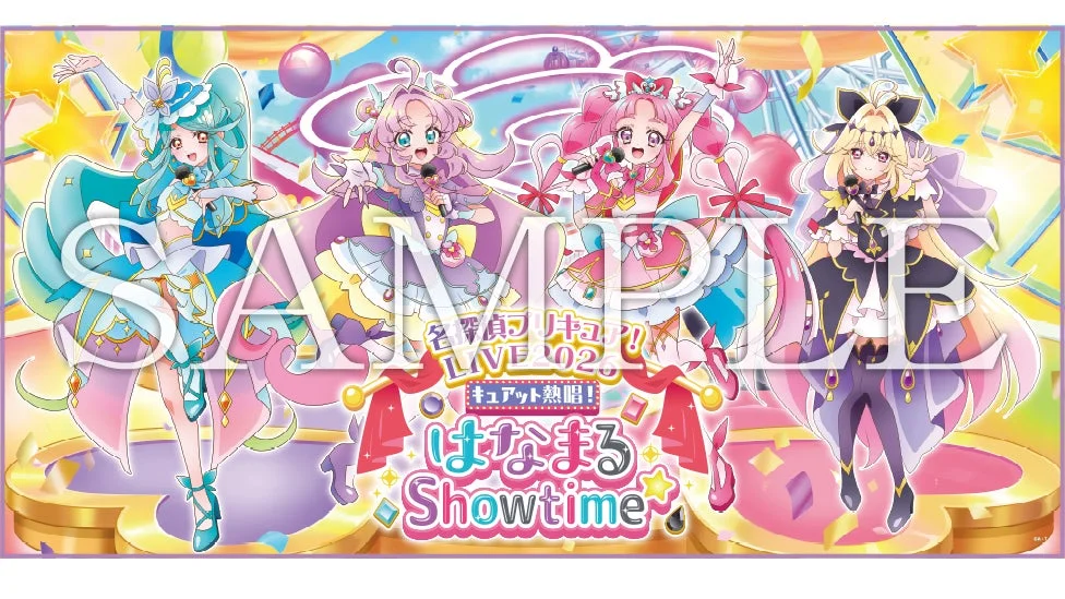 はなまる満点！BIGタオル
